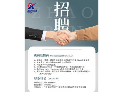 raise or enlarge an army